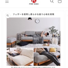 【引き取り決まりました⠀】ソファの画像