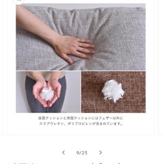 【引き取り決まりました⠀】ソファの画像