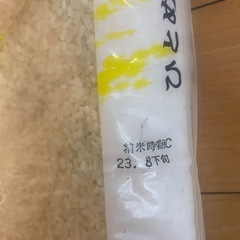 🍚【古米 5kg】お譲りします！の画像
