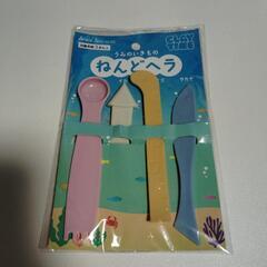 ねんどベラ