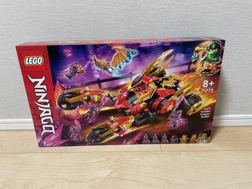 レゴ71773 新品未使用