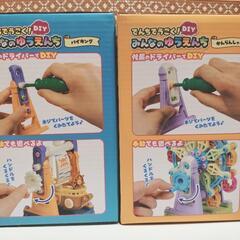 複数購入2割引　新品　でんちでうごく！みんなのゆうえんち　かんらんしゃ　バイキング　DIY2種セット　プロフ必読お願いいたしますの画像
