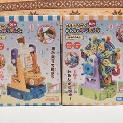 複数購入2割引　新品　でんちでうごく！みんなのゆうえんち　かんら...