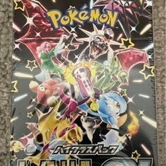 ポケモンカード　シュリンク付き