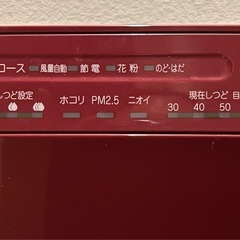 空気清浄機の画像