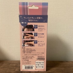 【新品未開封】セルフ前髪メイク　前髪カッターの画像