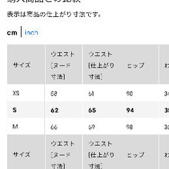 GU コーデュロイスコート　Sサイズ　の画像