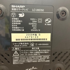 SHARP AQUOS 26Vテレビ
の画像