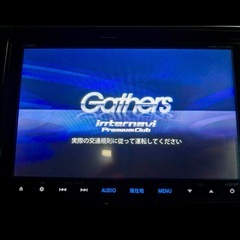 送料込!!】ホンダ フィット（GK4）8インチ純正ナビ VXM-145VFEi