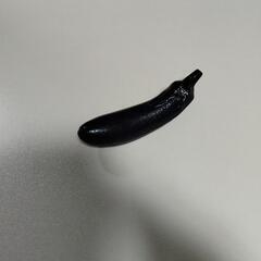 ナス文鎮