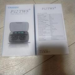 イヤホン