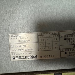 こたつの画像