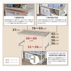 押入れ収納　衣装ケース2と収納棚1の画像