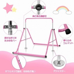 BangTong&Li 子供用 ぶら下がり鉄棒 折りたたみ 多機...