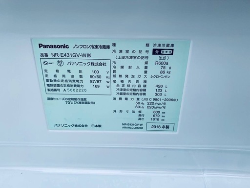 EJ5118番✨パナソニック✨冷凍冷蔵庫 ✨NR-E431GV-W