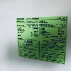 EJ5120番✨アイリスオーヤマ✨冷凍冷蔵庫 ✨IRSD-14A-Bの画像