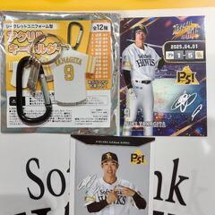 柳田悠岐☆非売品セット
