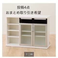 【おまとめお話中】ニトリ　バーカウンターの画像