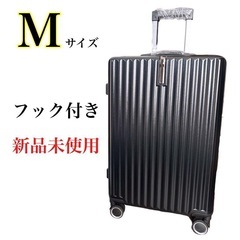 新品✨️ スーツケース キャリーケース M 3泊 ブラック フッ...
