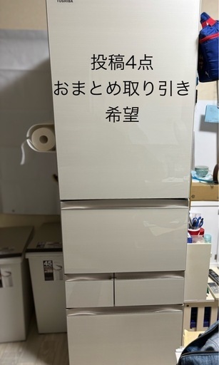 【まとめてお話中】TOSHIBA 冷凍冷蔵庫