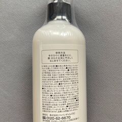 ホワイトリュクスモイスチャーエマルジョン（3本）　★未開封品の画像