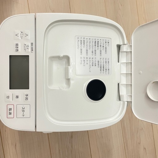 【美品】Panasonic ホームベーカリー SD-SB4 ホワイト