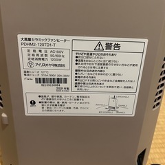 【受渡し決まりました】アイリスオーヤマ　ファンヒーターの画像