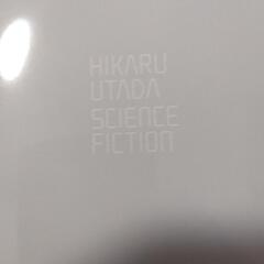 宇多田ヒカルサイエンスフィクションの画像