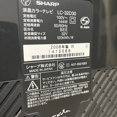 Sharp 液晶テレビ 32型の画像