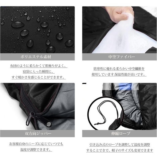 新品【3個セット】寝袋 シュラフ 封筒型 保温 耐寒 オールシーズン 1.0Kg