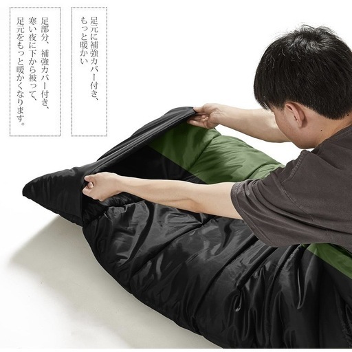 新品【3個セット】寝袋 シュラフ 封筒型 保温 耐寒 オールシーズン 1.0Kg