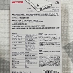 【受け渡し決定】エアラブ4 ドーナッツ　スノーブルー　クールグレー　モバイルバッテリー　クールグレー　モバイルバッテリーの画像