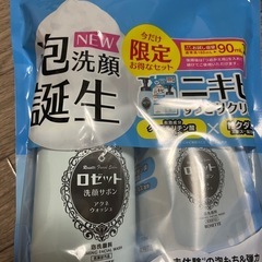 ロゼット 洗顔サボン アクネウォッシュ セット