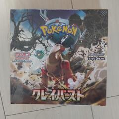 ポケモンカードゲーム クレイバースト1boxの画像