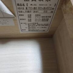 タンスの画像