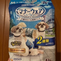 洋服の様なマナーウェア★犬男の子用Ｍサイズ同時購入で。。。の画像