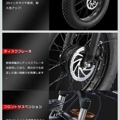 【2025年4月購入‼︎】フル電動折り畳み自転車の画像