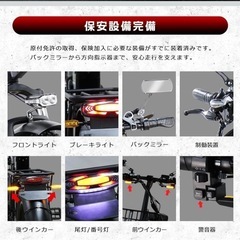 【2025年4月購入‼︎】フル電動折り畳み自転車の画像