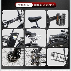 【2025年4月購入‼︎】フル電動折り畳み自転車の画像