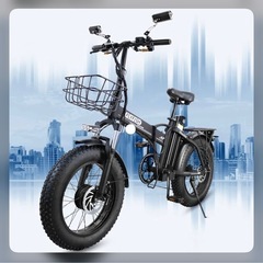 フル電動折り畳み自転車