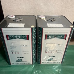 ビーズコート 20kg 缶 MA403 