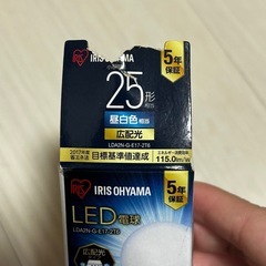 【新品】LED電球 25型の画像