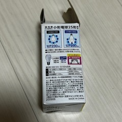 【新品】LED電球 25型の画像