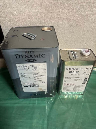 アレスダイナミックシーラー マイルド 透明 ベース 硬化剤セット