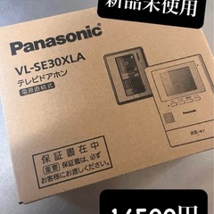 ◉値下げ14500円→13000円【年式2022年】2025年6...