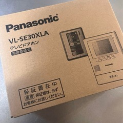 ◉値下げ14500円→13000円【年式2022年】2025年6月4日購入【新品未使用】VL-SE30XLA◉橿原桜井御所明日香あたりでしたら無料で配達致します。値下げ交渉ok。の画像