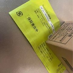 ◉値下げ14500円→13000円【年式2022年】2025年6月4日購入【新品未使用】VL-SE30XLA◉橿原桜井御所明日香あたりでしたら無料で配達致します。値下げ交渉ok。の画像