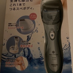 レディースシェーバー