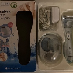 レディースシェーバーの画像