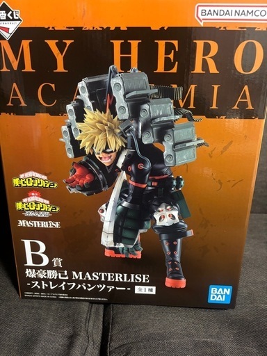 ヒロアカ一番くじ27点